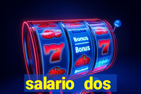 salario dos jogadores flamengo 2022